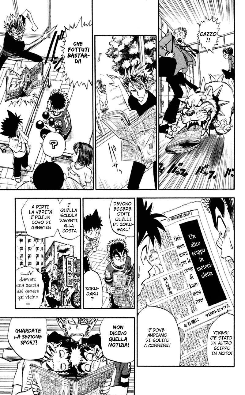 Read Eyeshield 21 Manga Online