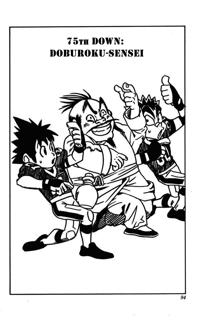 Read Eyeshield 21 Manga Online