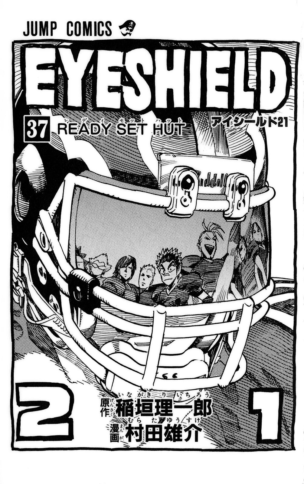 Read Eyeshield 21 Manga Online