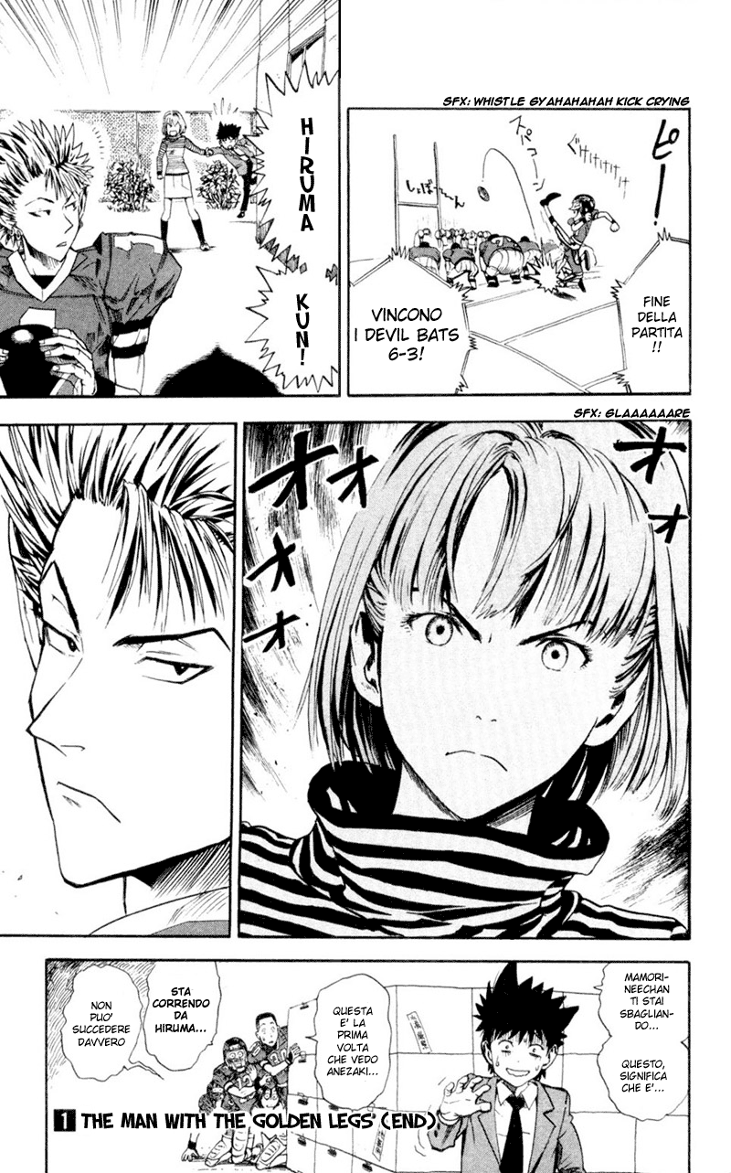 Read Eyeshield 21 Manga Online