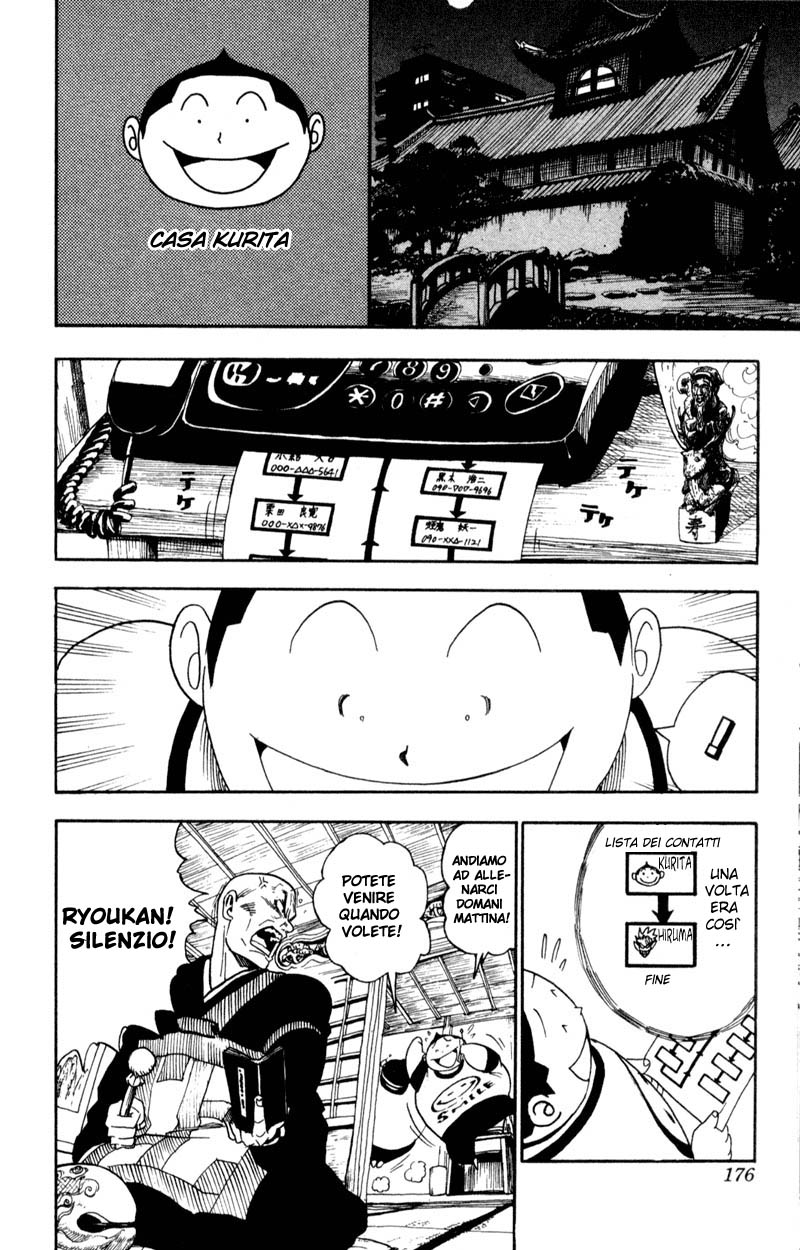 Read Eyeshield 21 Manga Online