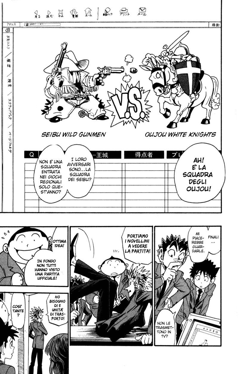 Read Eyeshield 21 Manga Online