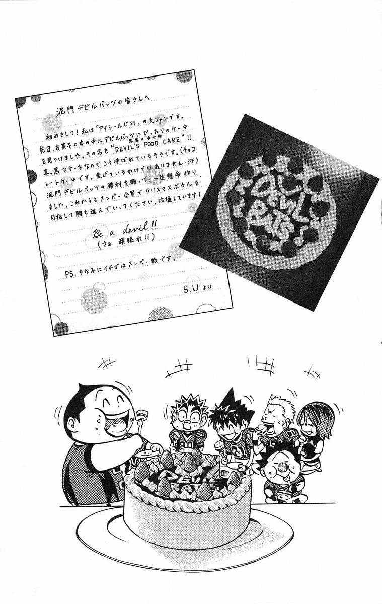 Read Eyeshield 21 Manga Online