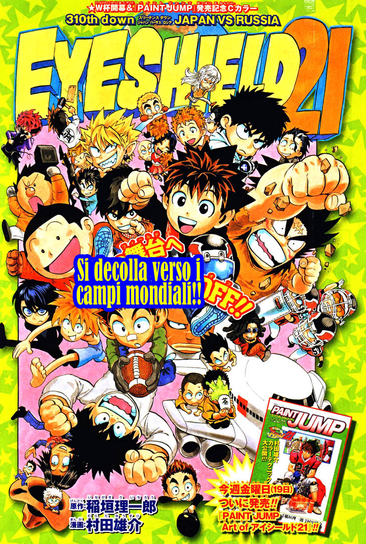Read Eyeshield 21 Manga Online