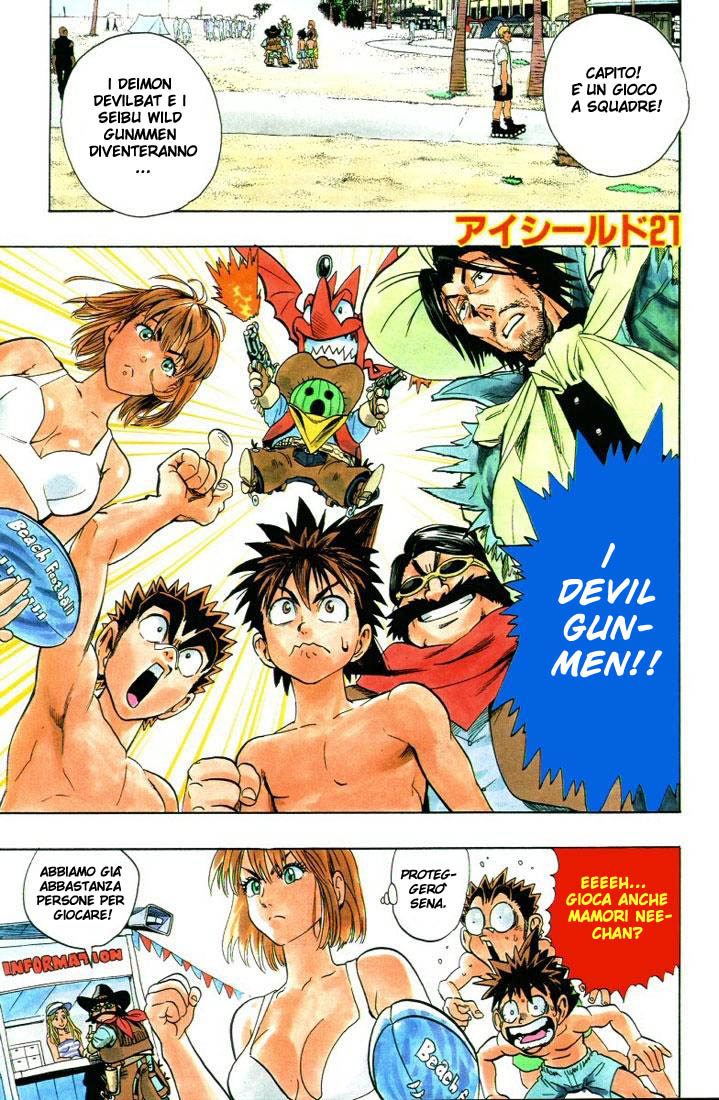 Read Eyeshield 21 Manga Online