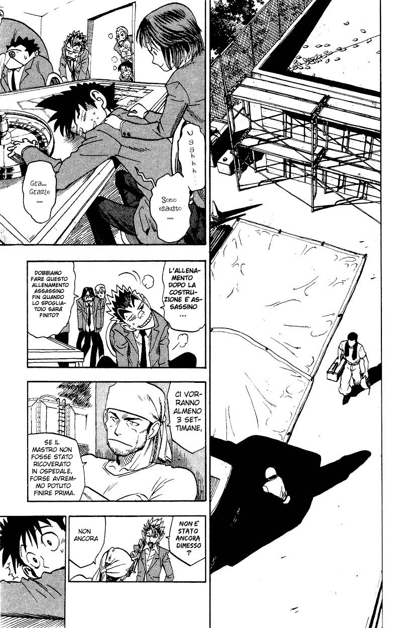 Read Eyeshield 21 Manga Online