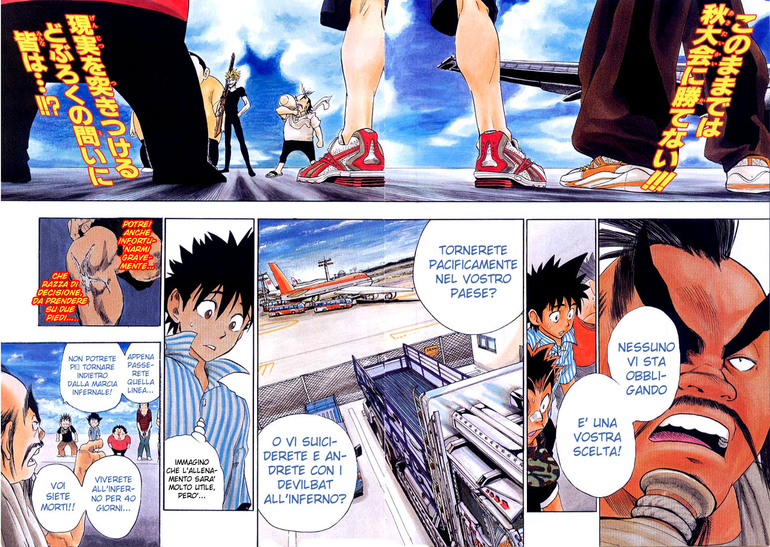 Read Eyeshield 21 Manga Online