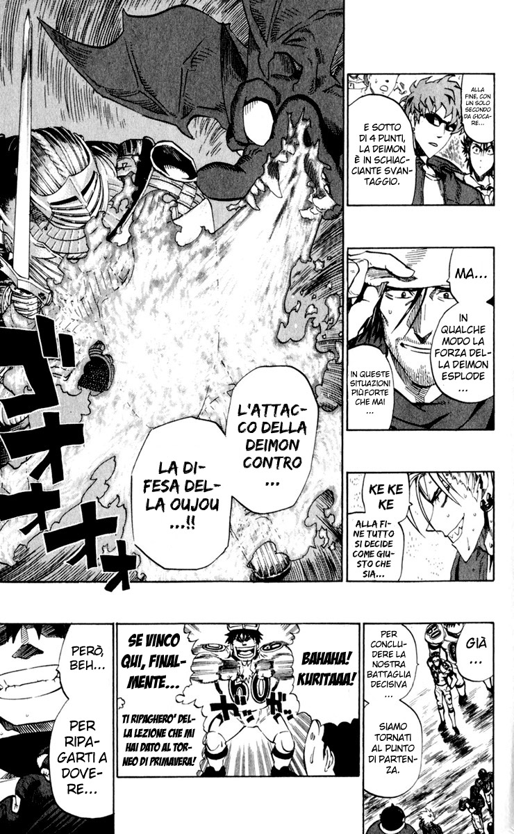 Read Eyeshield 21 Manga Online