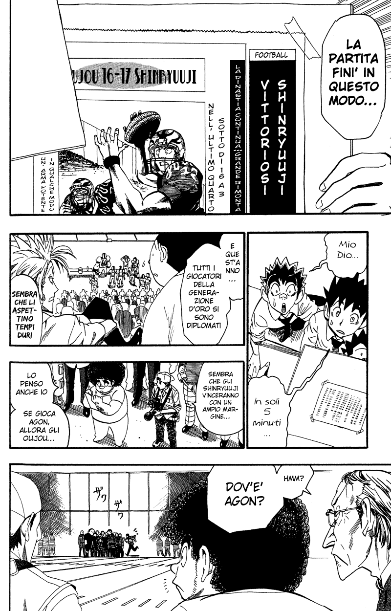 Read Eyeshield 21 Manga Online