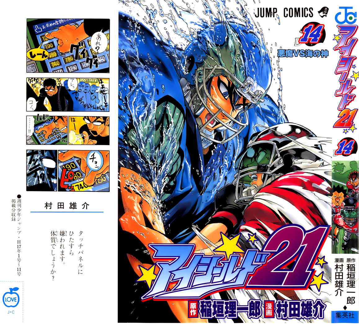 Read Eyeshield 21 Manga Online