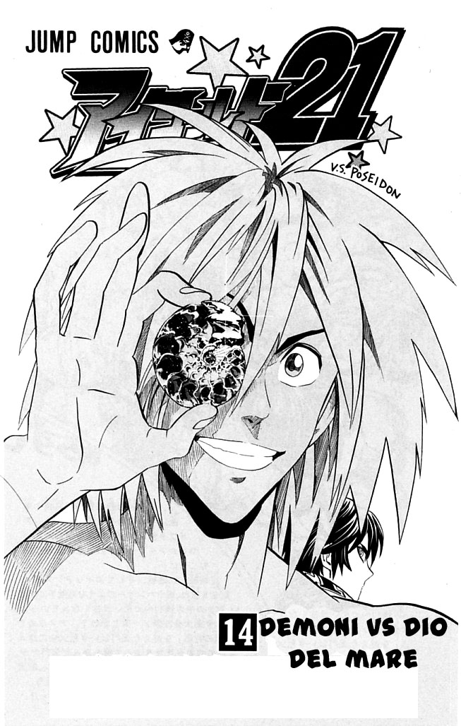 Read Eyeshield 21 Manga Online