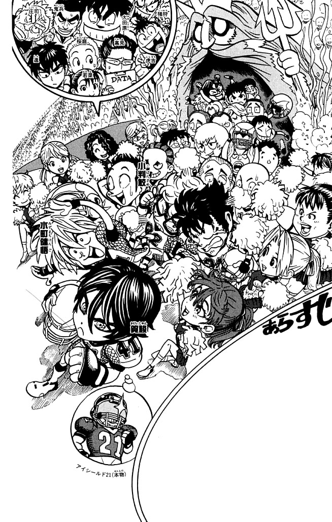 Read Eyeshield 21 Manga Online
