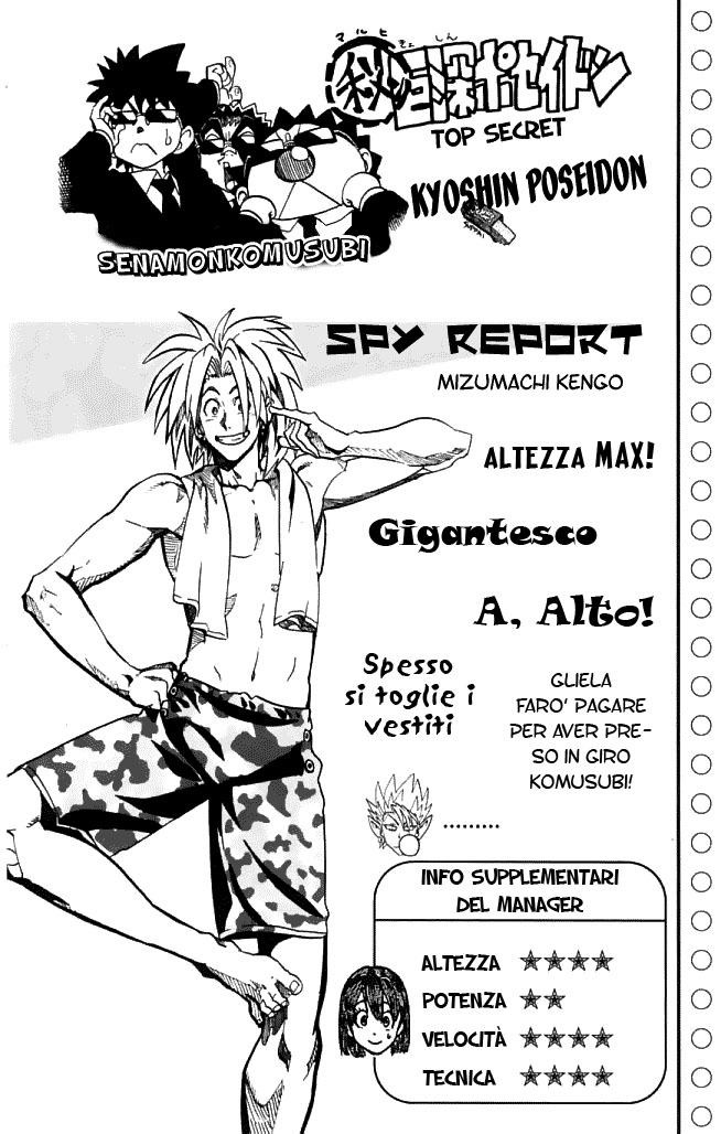 Read Eyeshield 21 Manga Online