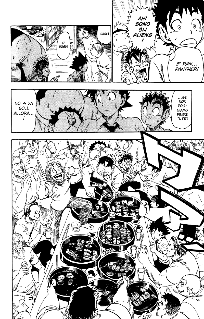 Read Eyeshield 21 Manga Online