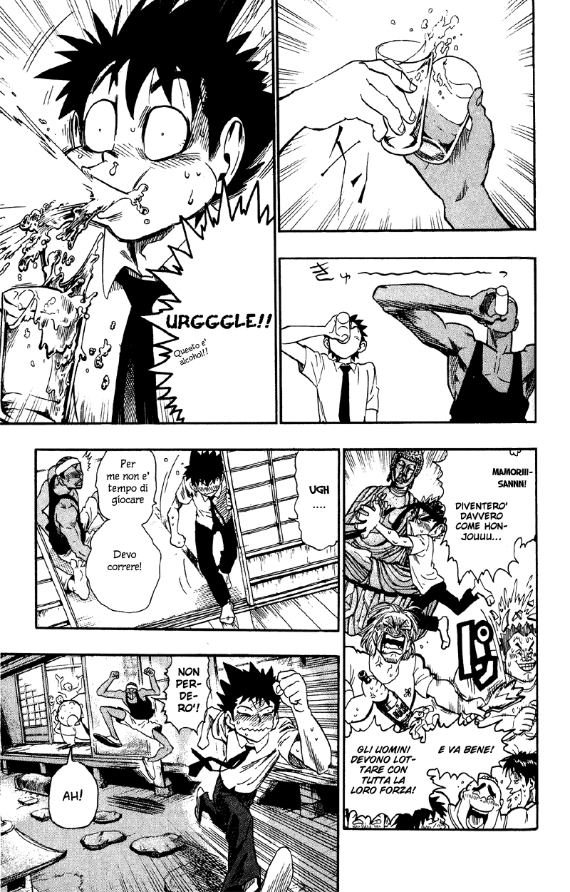 Read Eyeshield 21 Manga Online