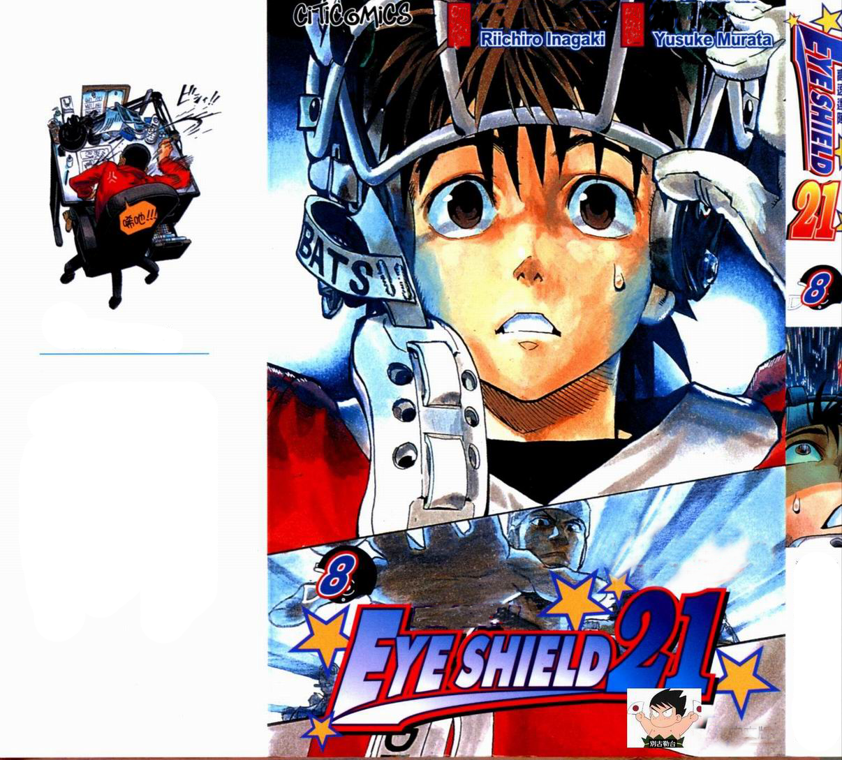 Read Eyeshield 21 Manga Online