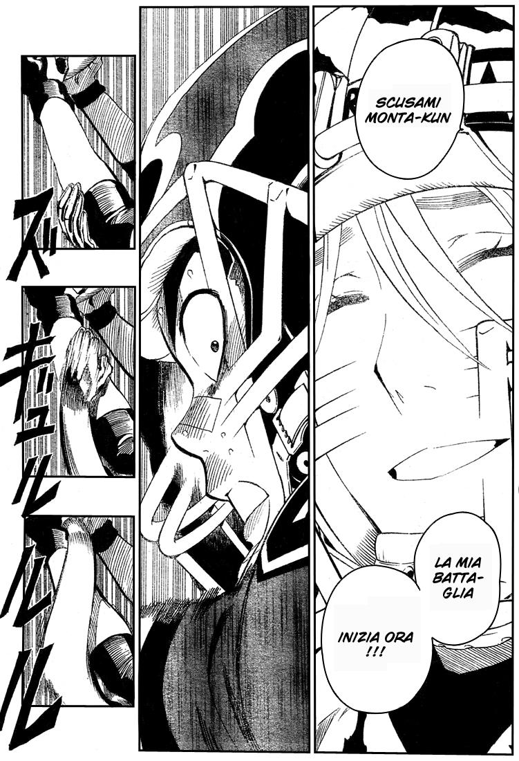 Read Eyeshield 21 Manga Online