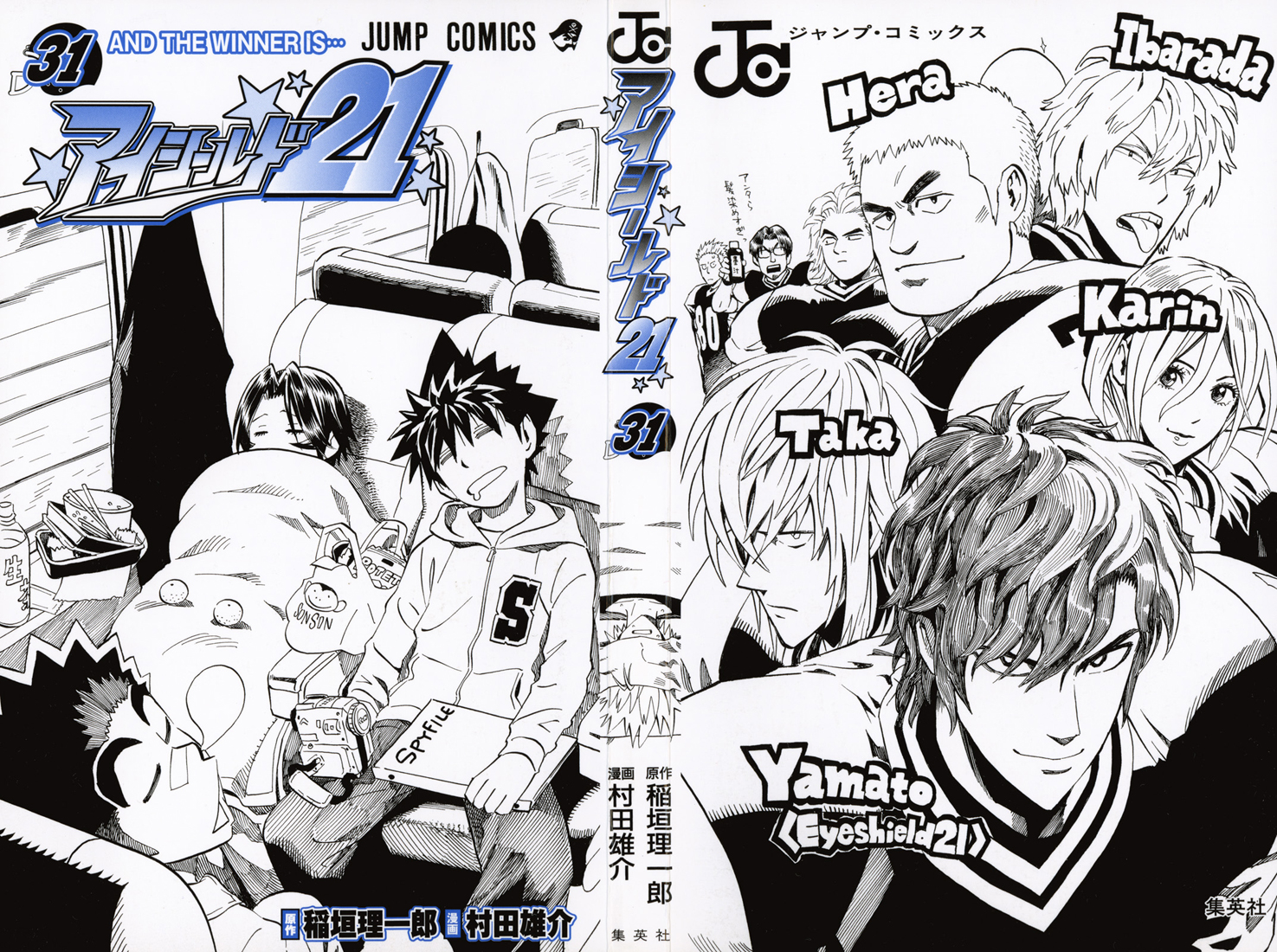 Read Eyeshield 21 Manga Online