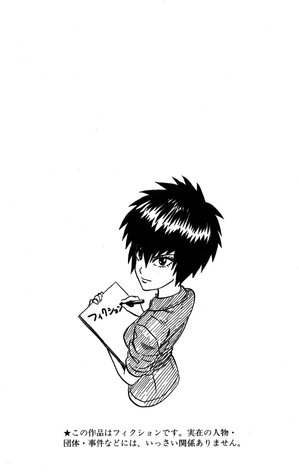 Read Eyeshield 21 Manga Online