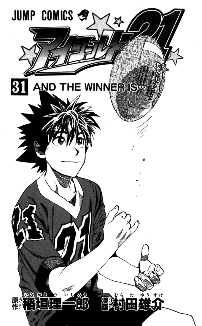 Read Eyeshield 21 Manga Online
