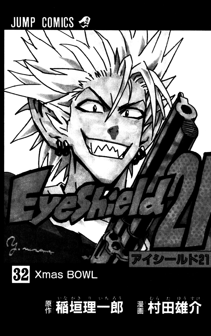 Read Eyeshield 21 Manga Online