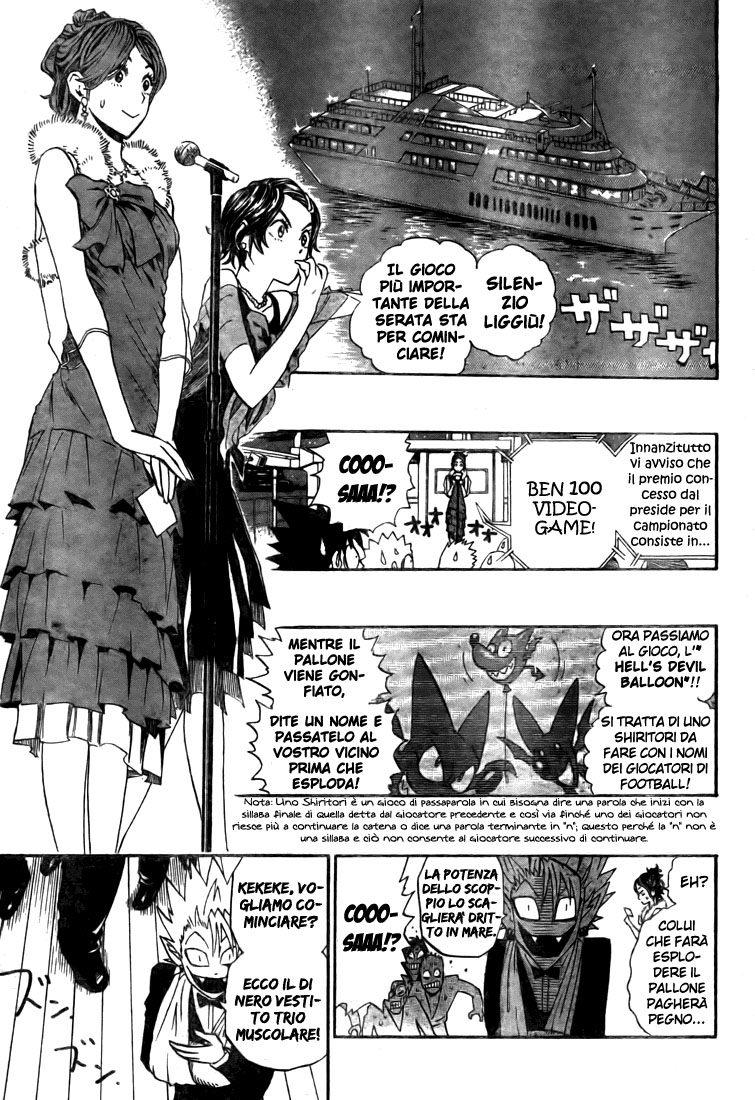 Read Eyeshield 21 Manga Online