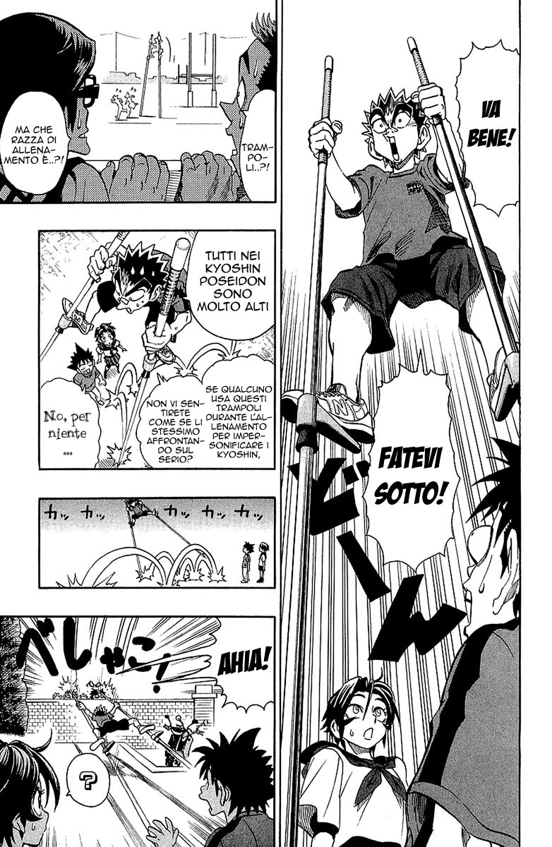 Read Eyeshield 21 Manga Online