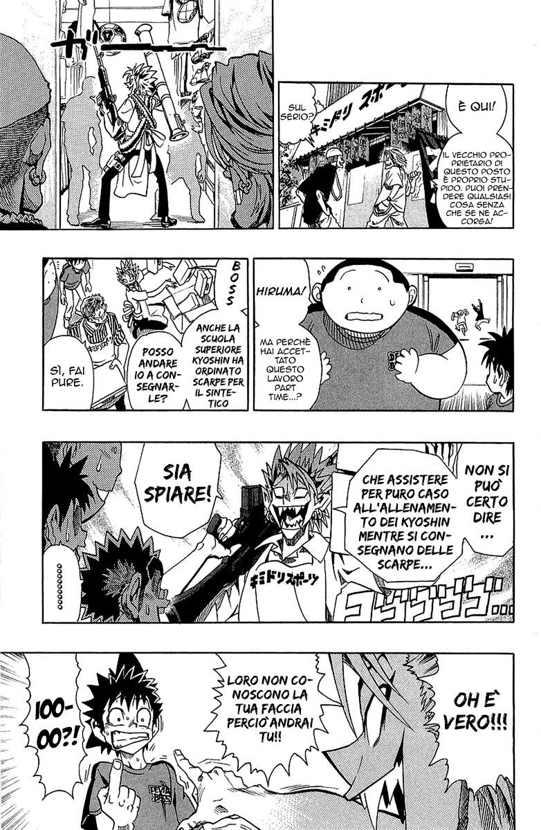 Read Eyeshield 21 Manga Online