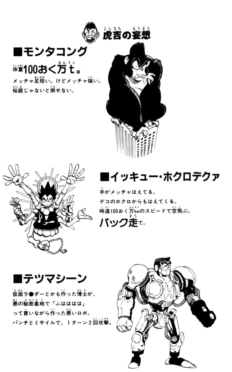 Read Eyeshield 21 Manga Online