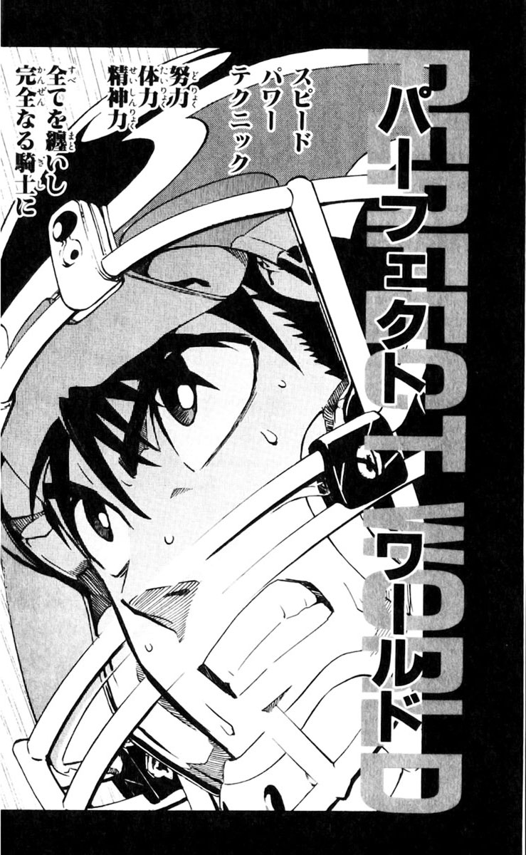 Read Eyeshield 21 Manga Online