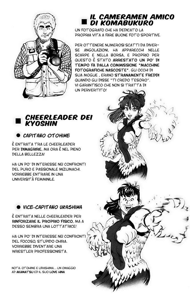 Read Eyeshield 21 Manga Online