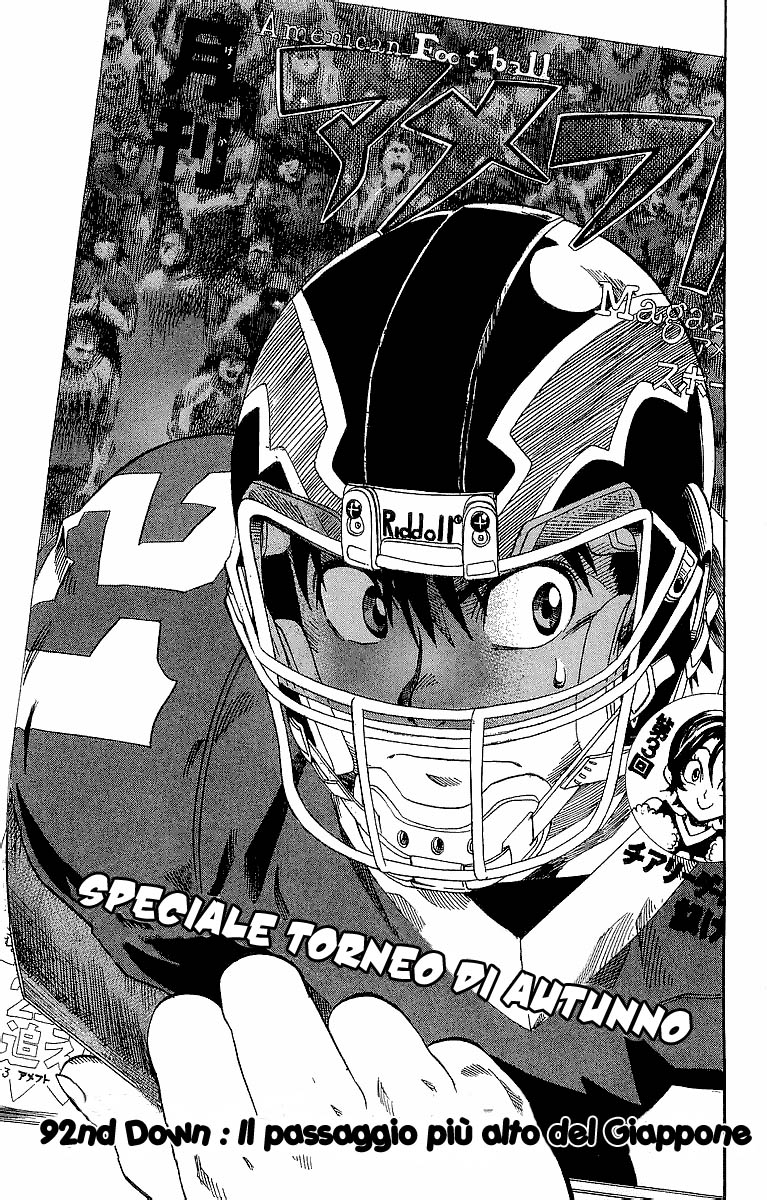 Read Eyeshield 21 Manga Online