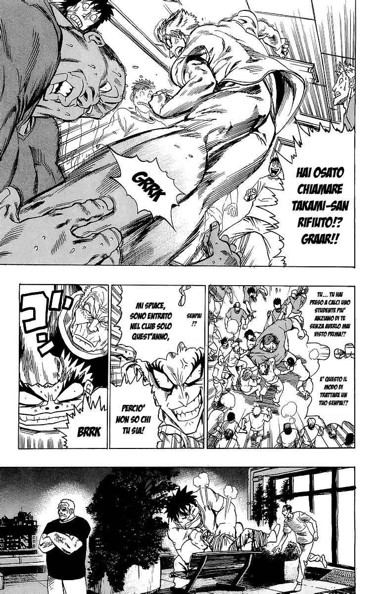 Read Eyeshield 21 Manga Online