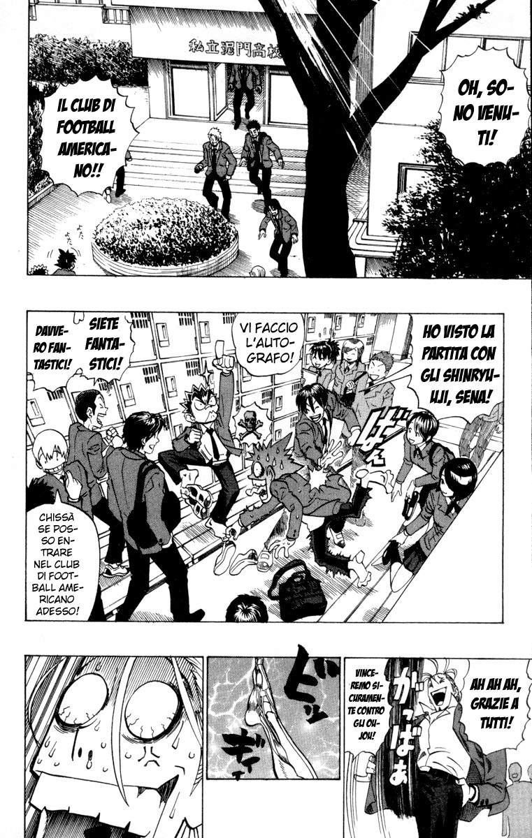 Read Eyeshield 21 Manga Online