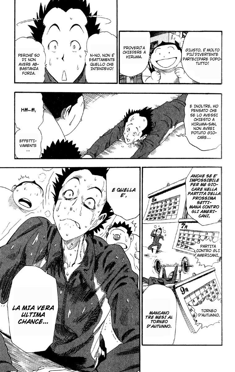 Read Eyeshield 21 Manga Online
