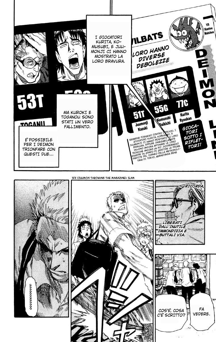 Read Eyeshield 21 Manga Online