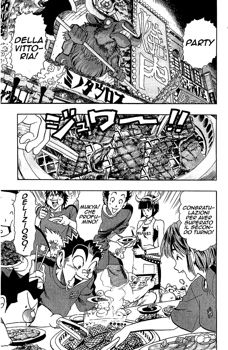 Read Eyeshield 21 Manga Online