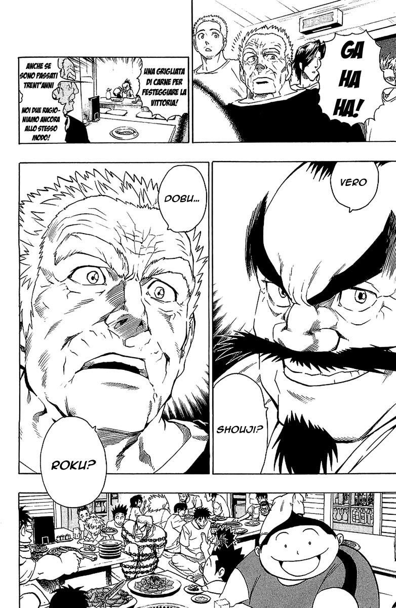 Read Eyeshield 21 Manga Online
