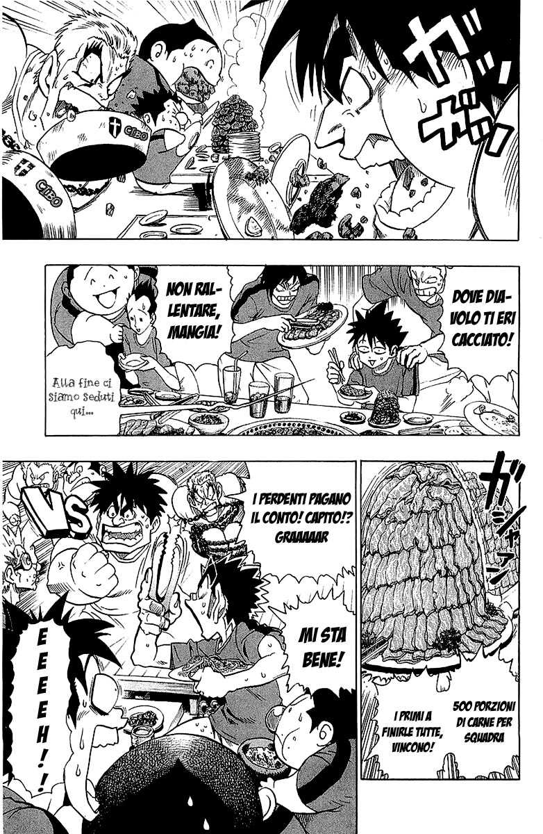 Read Eyeshield 21 Manga Online
