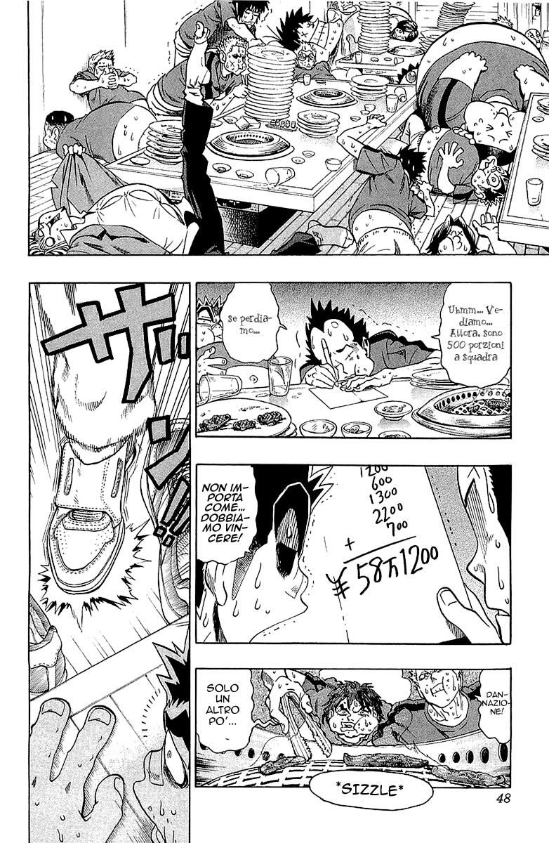 Read Eyeshield 21 Manga Online