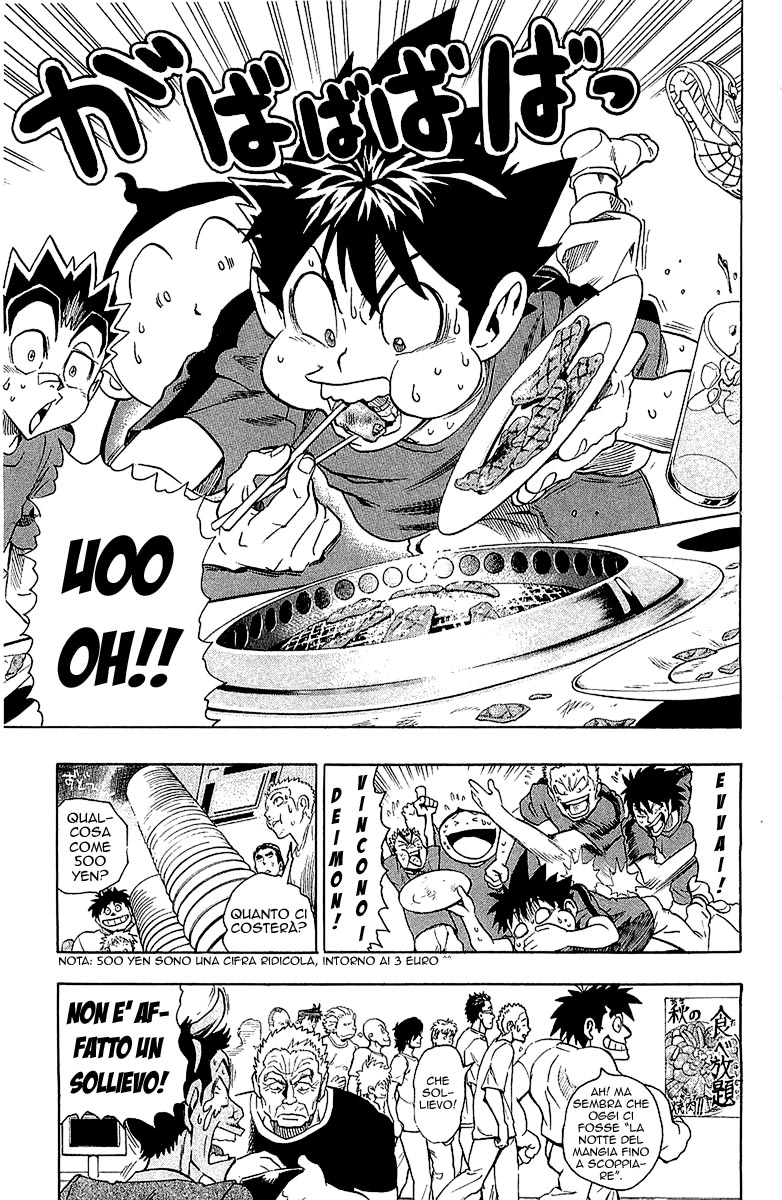 Read Eyeshield 21 Manga Online