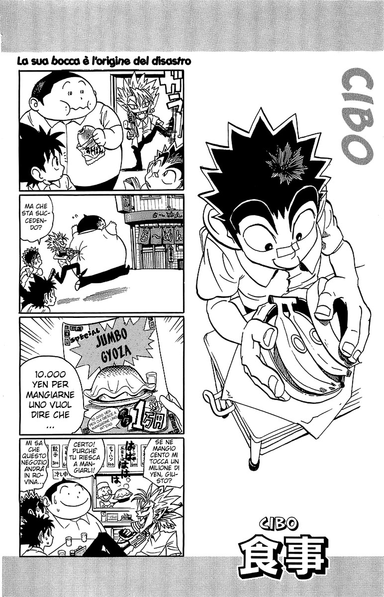 Read Eyeshield 21 Manga Online