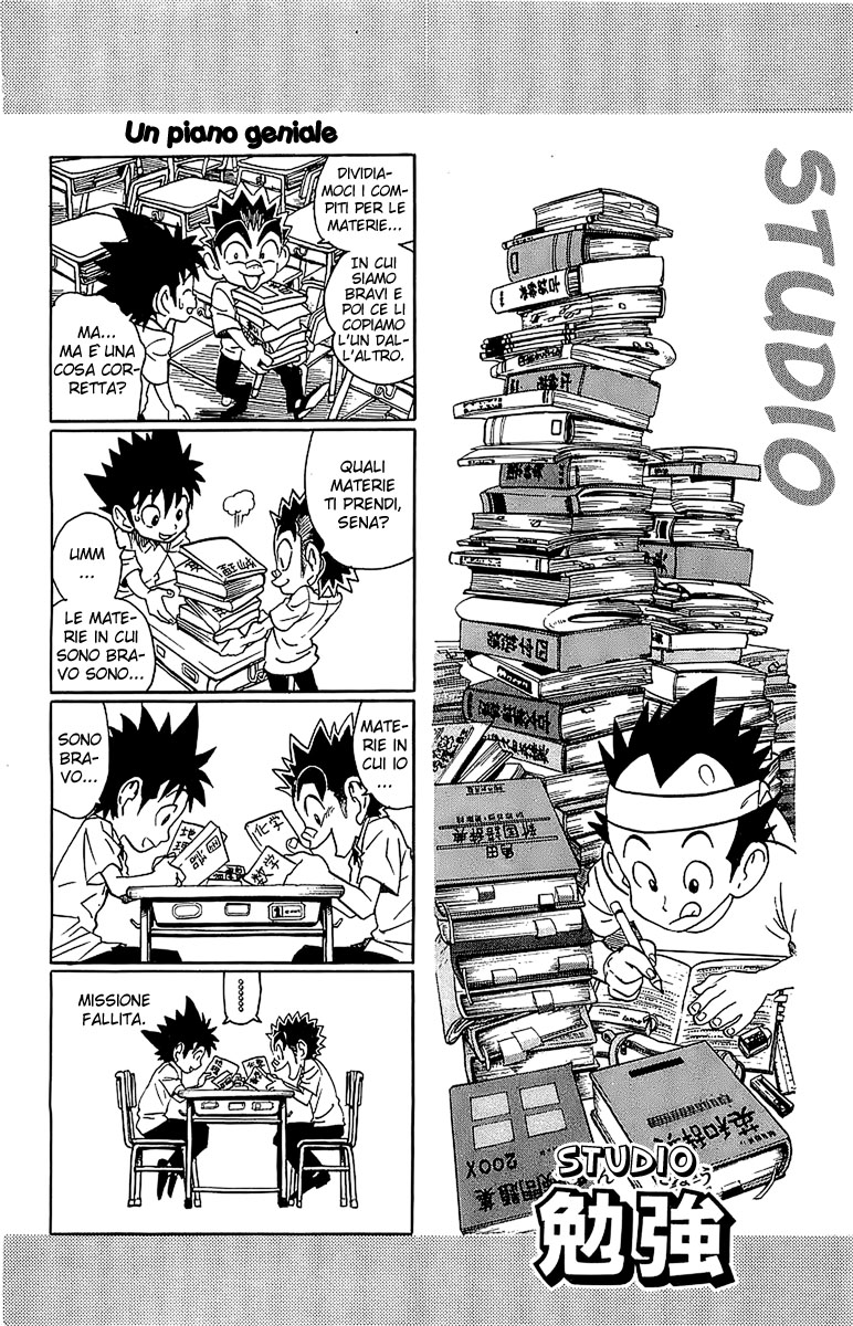 Read Eyeshield 21 Manga Online