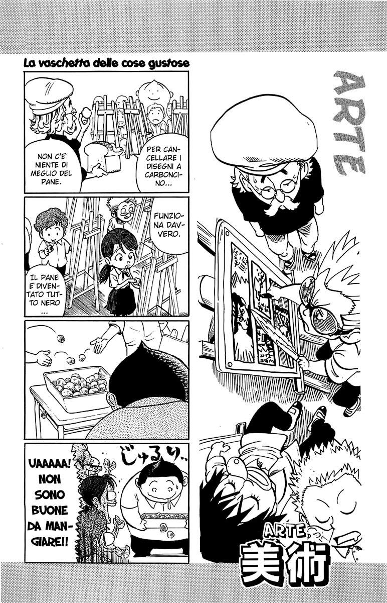 Read Eyeshield 21 Manga Online
