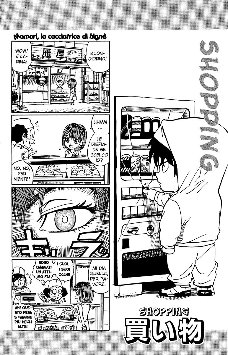 Read Eyeshield 21 Manga Online