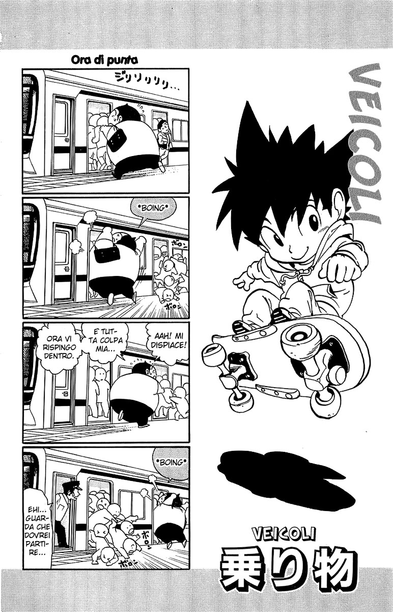 Read Eyeshield 21 Manga Online