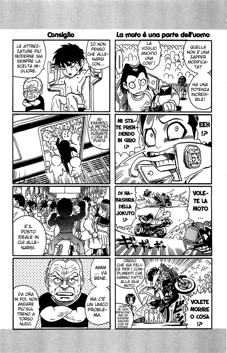 Read Eyeshield 21 Manga Online