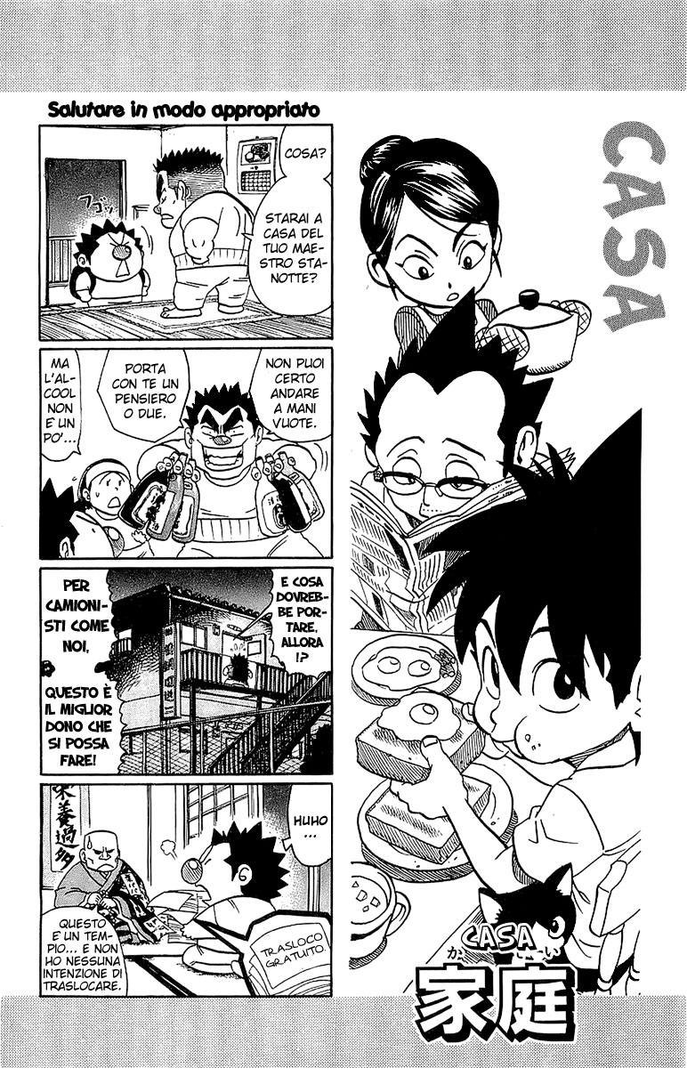 Read Eyeshield 21 Manga Online