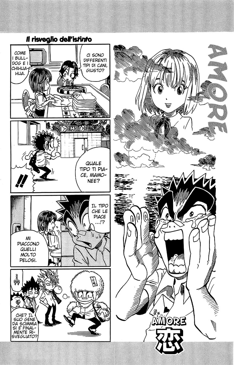 Read Eyeshield 21 Manga Online