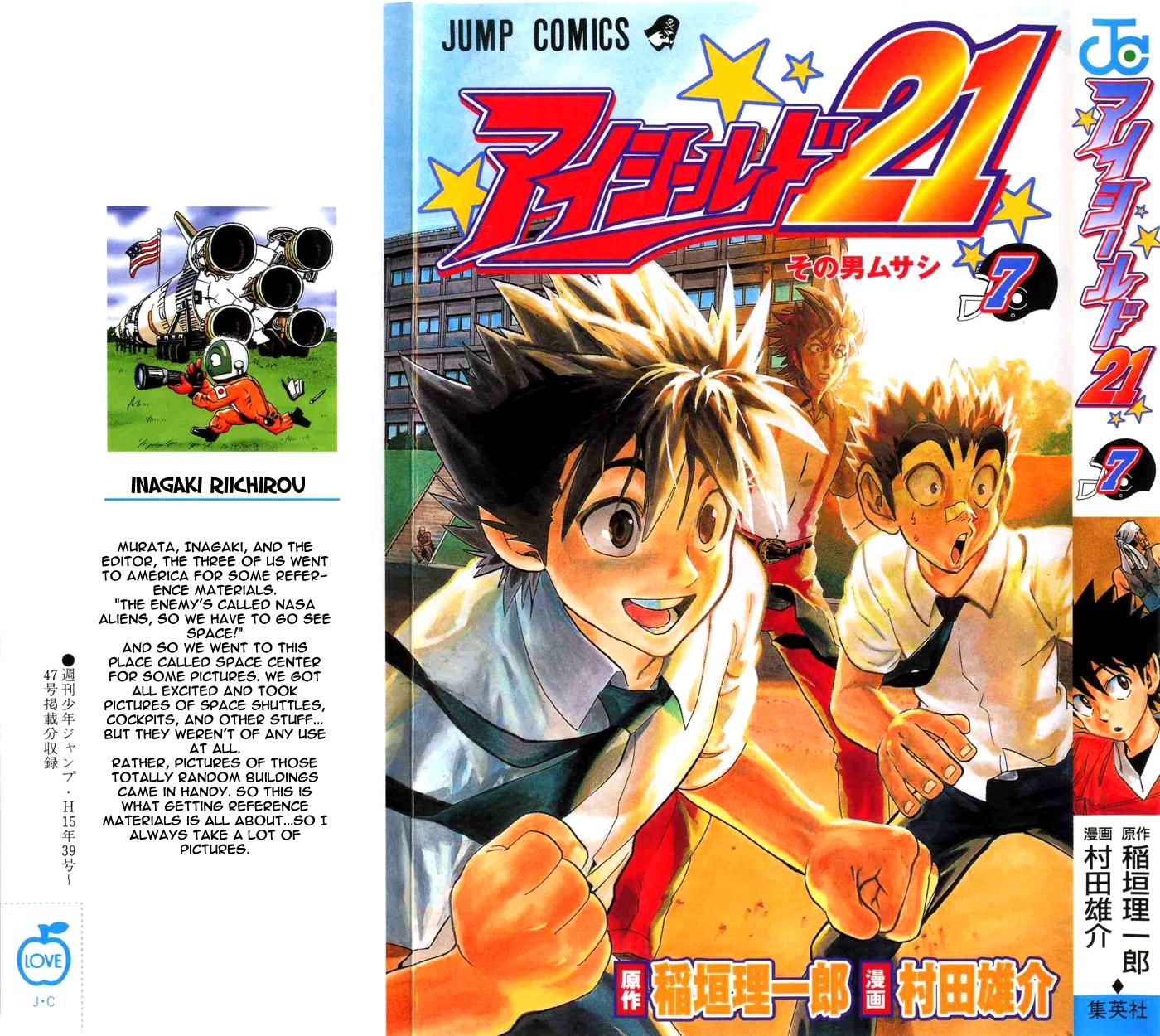 Read Eyeshield 21 Manga Online